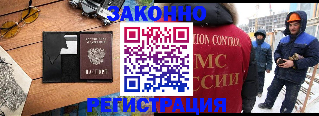 где прописаться в Ярославле